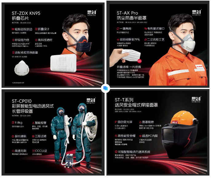 智領(lǐng)未來(lái)，共贏新程：思創(chuàng)科技2024經(jīng)銷(xiāo)商會(huì)全程回顧