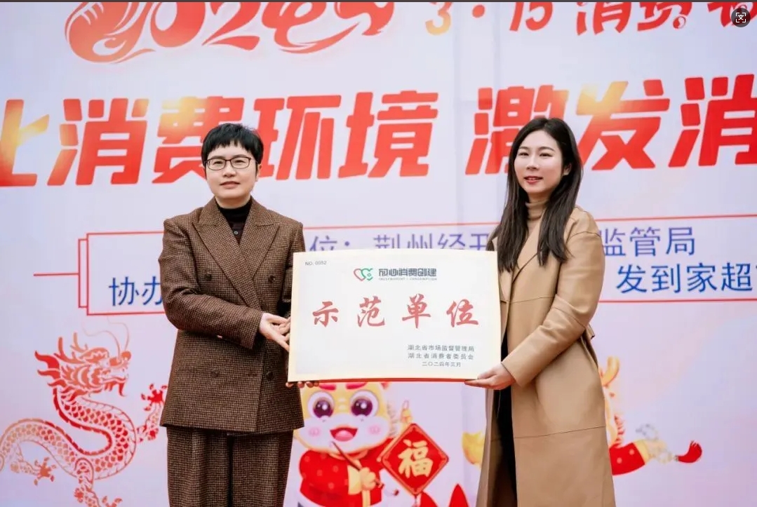 荊州思創(chuàng)科技2024全年回顧｜創(chuàng)新與堅守，共繪輝煌篇章