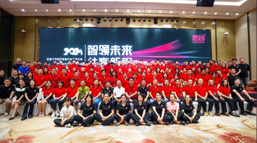 荊州思創(chuàng)科技2024全年回顧｜創(chuàng)新與堅守，共繪輝煌篇章