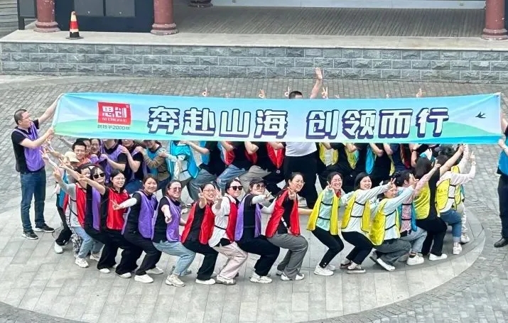 荊州思創(chuàng)科技2024全年回顧｜創(chuàng)新與堅守，共繪輝煌篇章