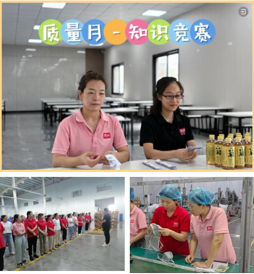 荊州思創(chuàng)科技2024全年回顧｜創(chuàng)新與堅守，共繪輝煌篇章